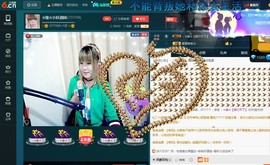 ☆缘☆酒妹主播照片