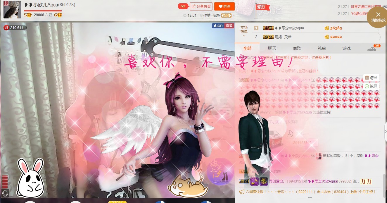 ❥❥鑫鑫ღ的图片