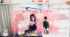 ❥❥鑫鑫ღ主播照片