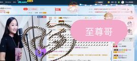 丫头唱歌给你听主播照片
