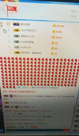 小提莫虎妞主播照片