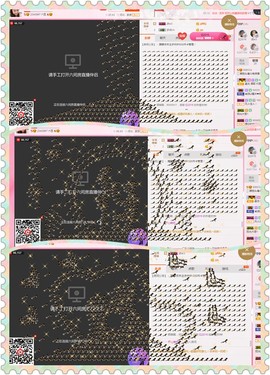 朦胧~～主播照片