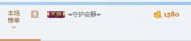 农村帅气穷小伙的主播照片