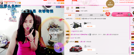 ～追寻主播照片