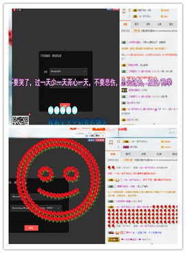 涵涵呀～～主播照片
