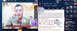 GM-A彪是个主持人主播照片