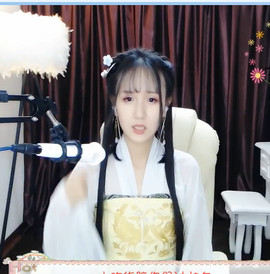 八百米主播照片