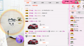 阿年.....主播照片