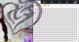 小逗比🌟宝丫头💦主播照片