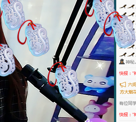 小逗比🌟宝丫头💦主播照片