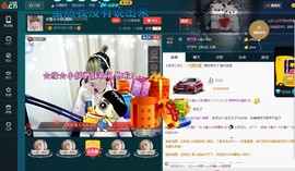 ☆缘☆酒妹主播照片