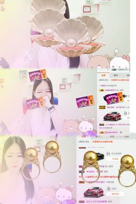 死丫头*主播照片
