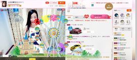 封存纪念主播照片