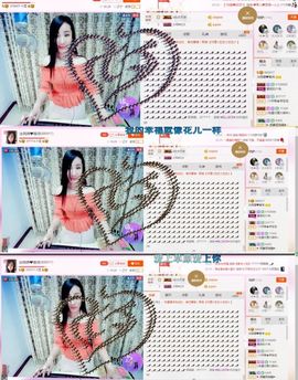 封存纪念主播照片
