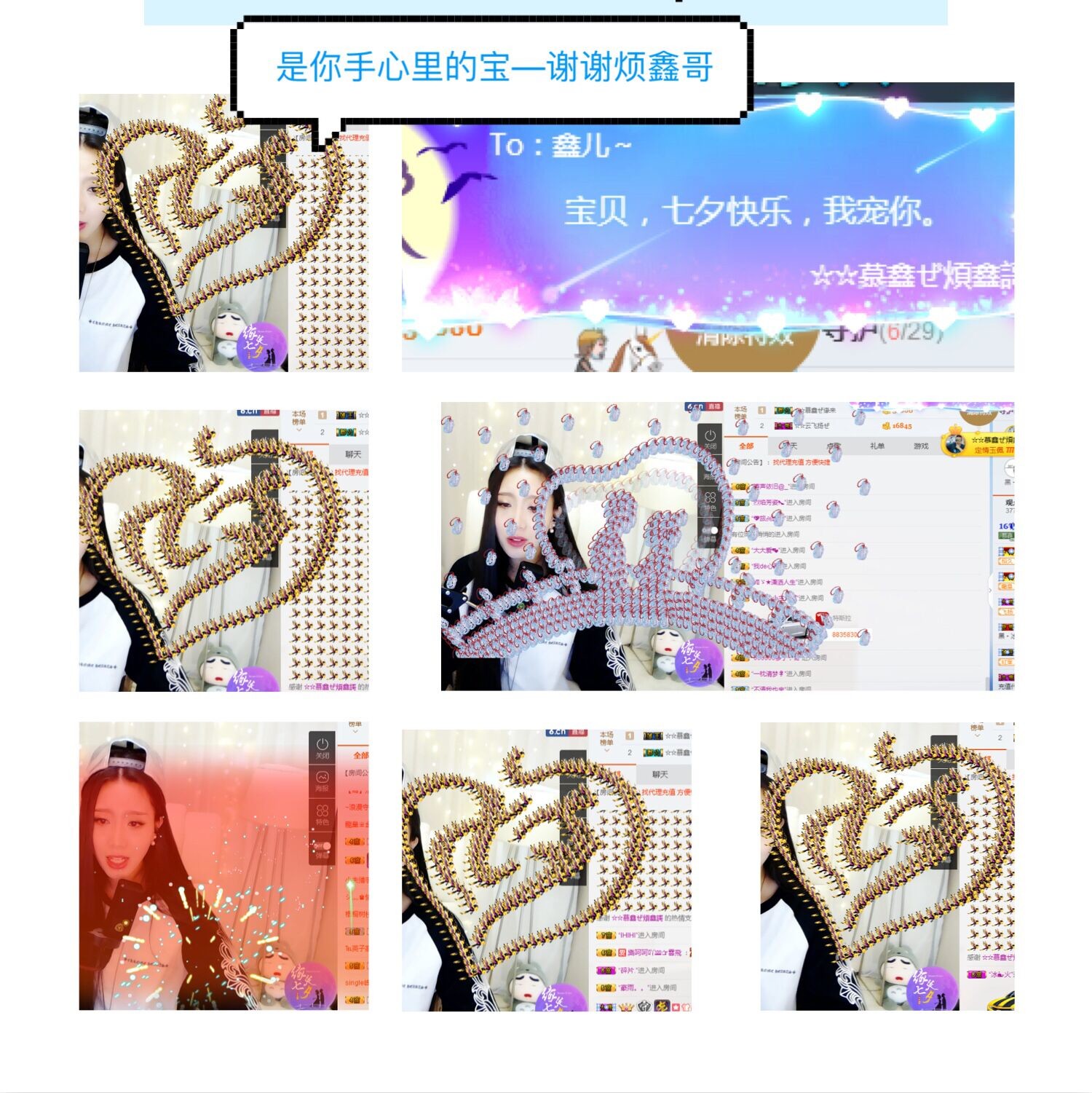 鑫儿～的图片