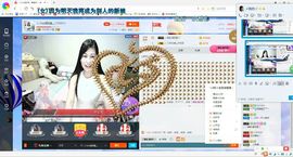 埊城小中医主播照片