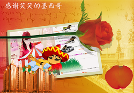 开心❤️❤️果主播照片