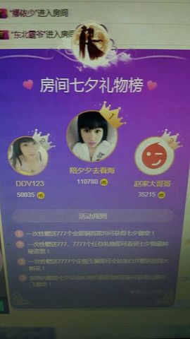 河南林夕❤加油啊主播照片