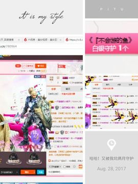 试玩游戏👻主播照片