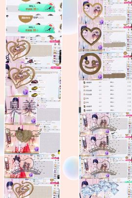 小果❤️求过任务主播照片