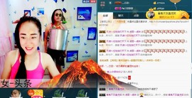 我在69875直播主播照片
