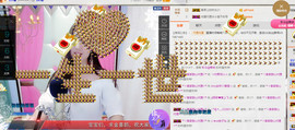 歌后阿茹娜主播照片