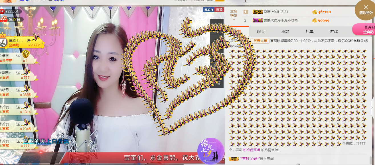 歌后阿茹娜的图片