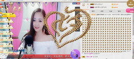 歌后阿茹娜主播照片