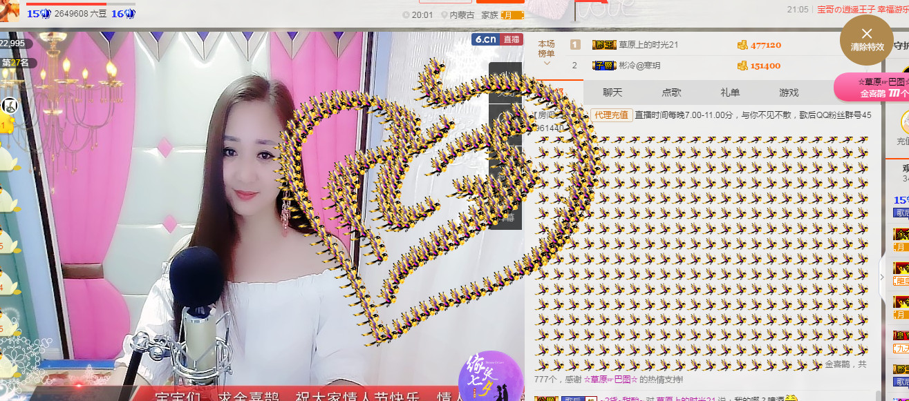 歌后阿茹娜的图片