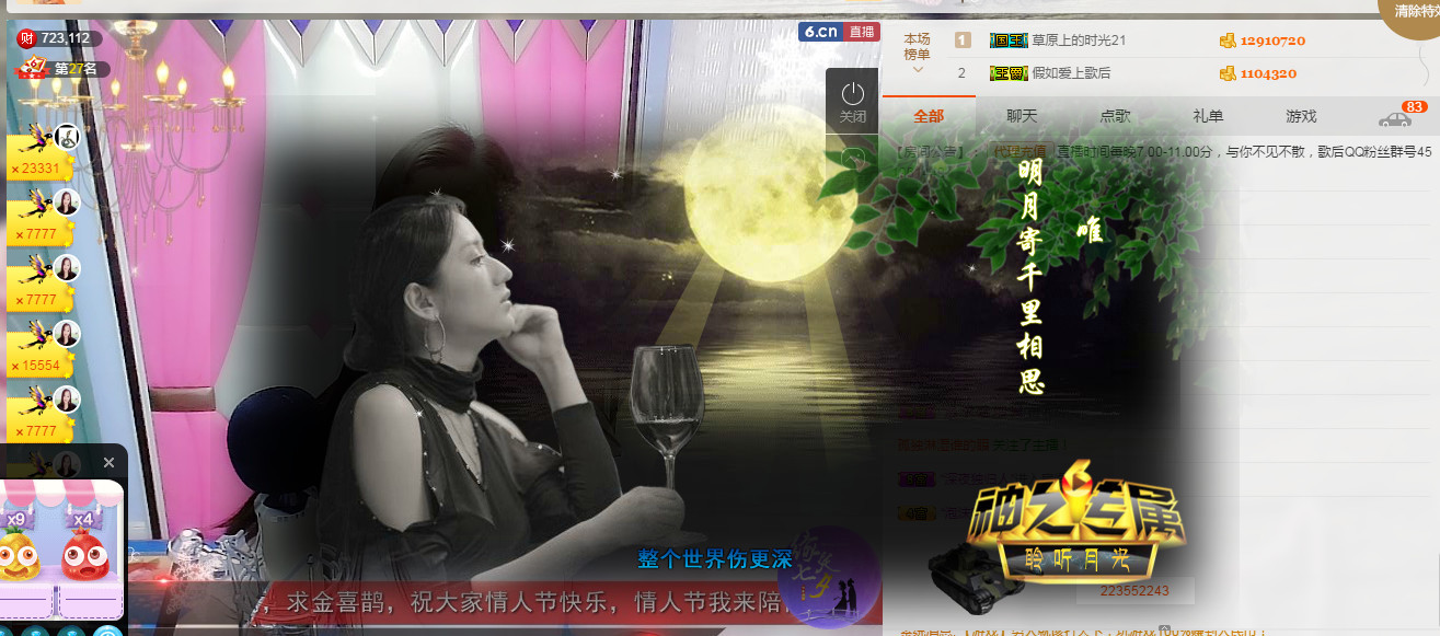 歌后阿茹娜的图片