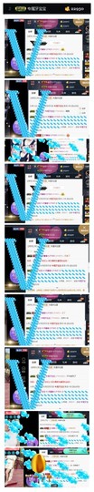 🌺爱我吗，咋们走主播照片