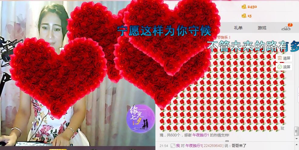 李彩菇的图片