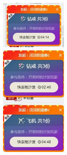 嘉baby❤️主播照片