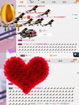 小艺停播主播照片