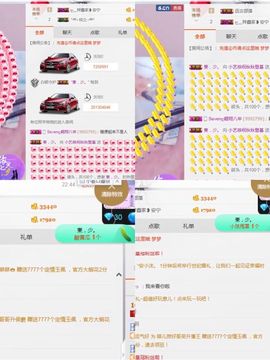 小艺停播主播照片
