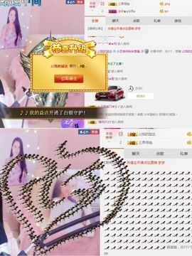 小艺停播主播照片