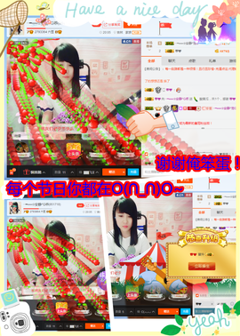 乖“我们的回忆，😘主播照片