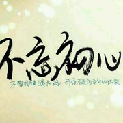 孤独的眼泪gu