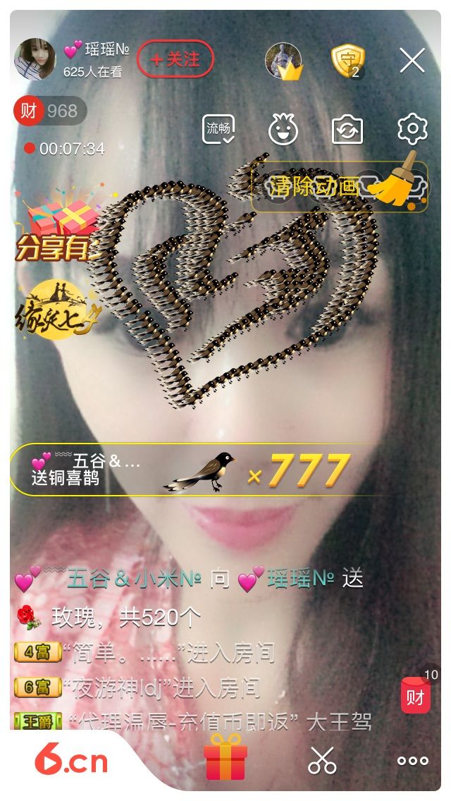 💕瑶瑶№的主播照片