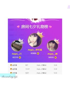 7我的快乐就是想你主播照片