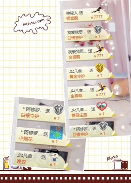 凡音🧡歌手加油主播照片