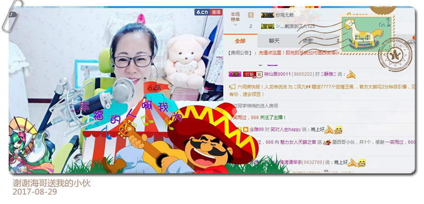 魅力女人唱民歌的图片