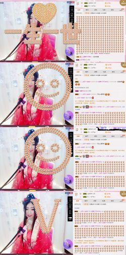 米雪💗️『、、、』主播照片