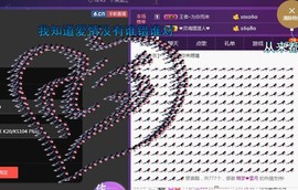 燕馨梦主播照片