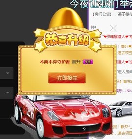 燕馨梦主播照片