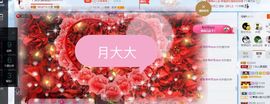 丫头唱歌给你听主播照片