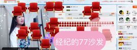 丫头唱歌给你听主播照片