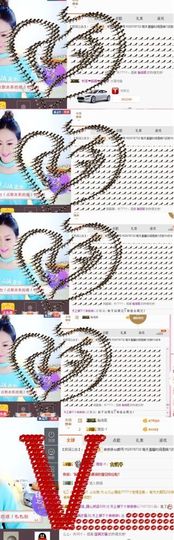 林妹妹不定时直播主播照片