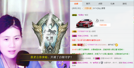 逐流寻梦主播照片