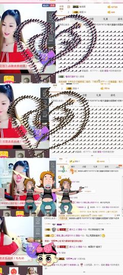 林妹妹不定时直播主播照片